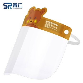 赛仁 医用隔离面罩 儿童防护面屏 A款 2片盒装 防灰防尘